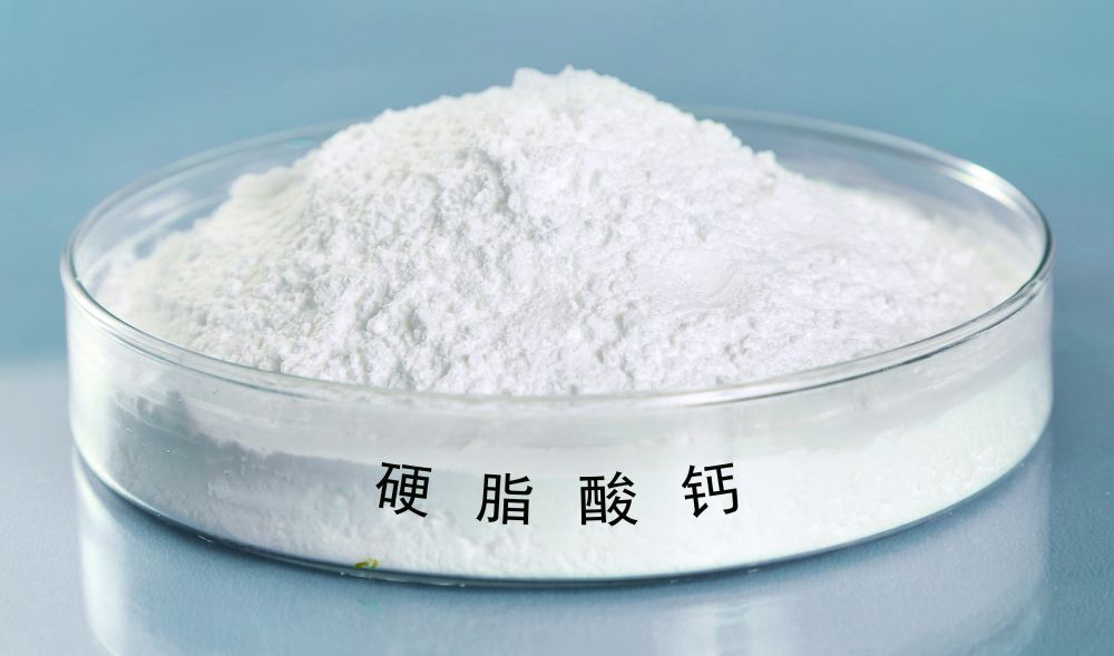 挑選硬脂酸鈣廠家需要注意的事項有哪些